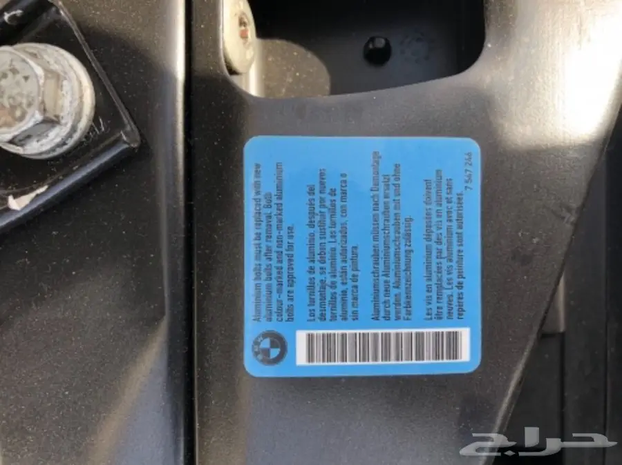 Bmw موديل 2009 حجم 740 (image 16)