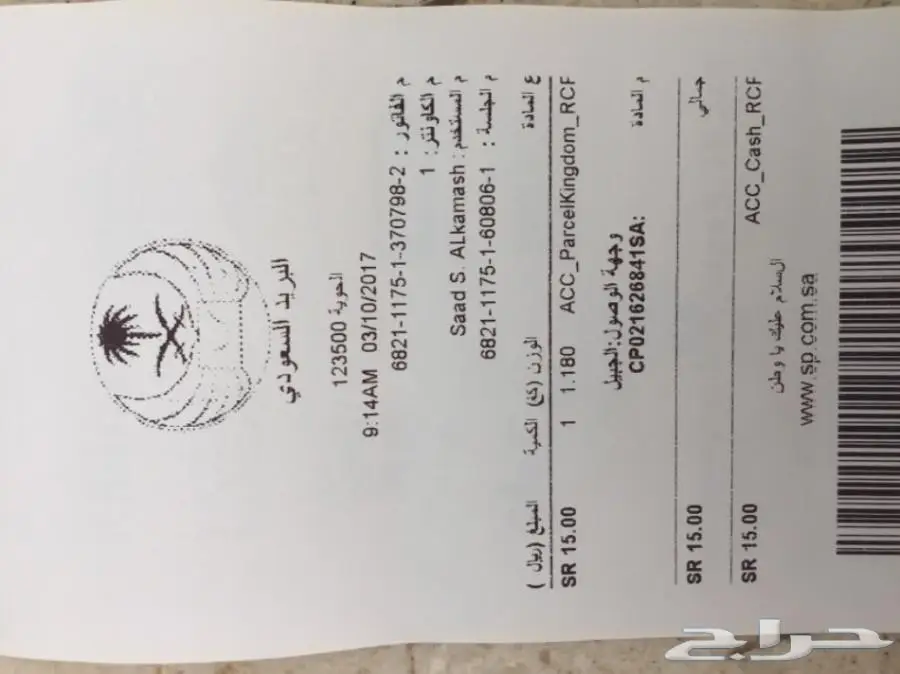 القهوه العربيه الفاخره الحمسه الجديد الخامسه (image 4)