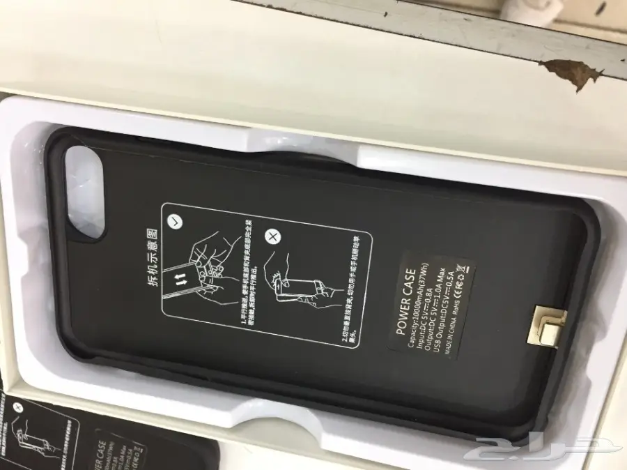 الكفر الشحن و شاحن لاسلكي متنقل  (image 1)