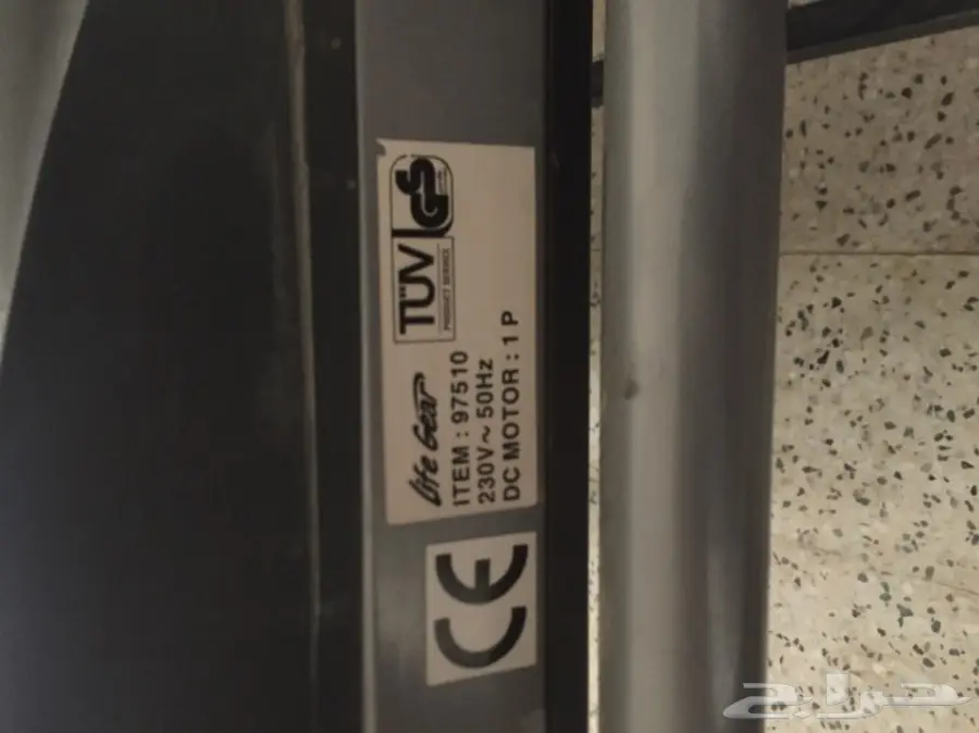 سير كهرباي للبيع 