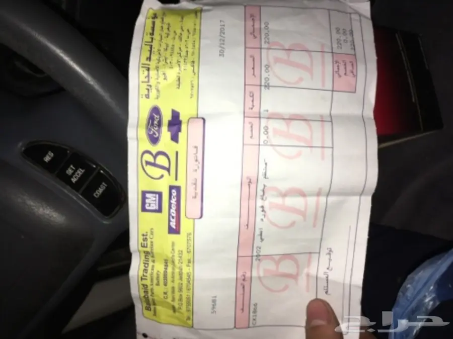 للبيع كمبيوتر كابرس و لومينا و جمس 8 سلندر (image 5)