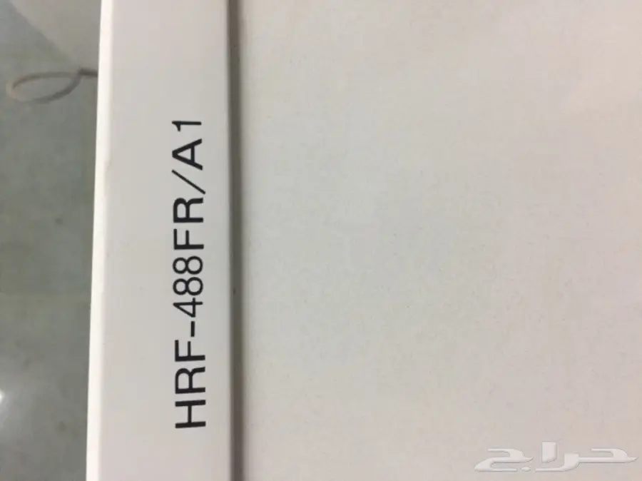 ثلاجة هاير ألمانية 19 قدم