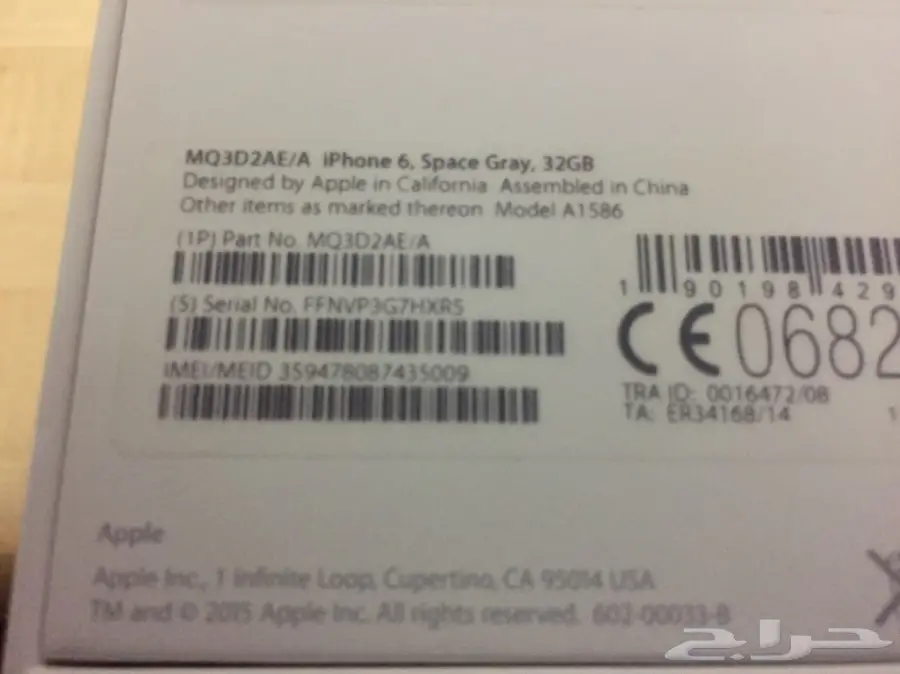 جوال أيفون 6 العادي 32  (image 1)