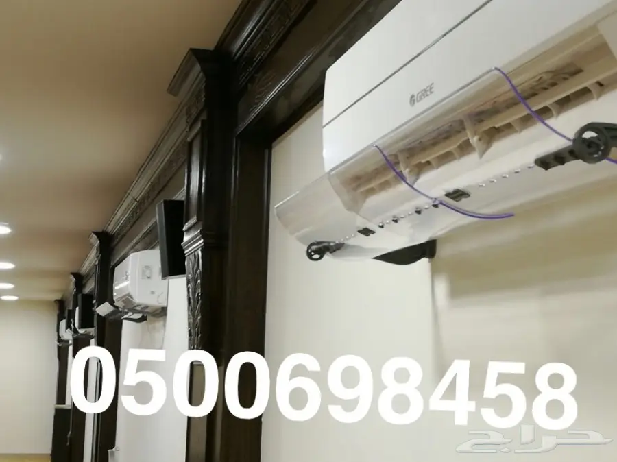 موجه هواء المكيف 