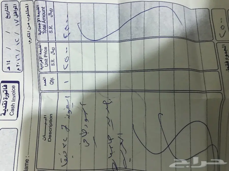 ايفون7  وايفون5 و ساعة ابل للبيع   (image 5)