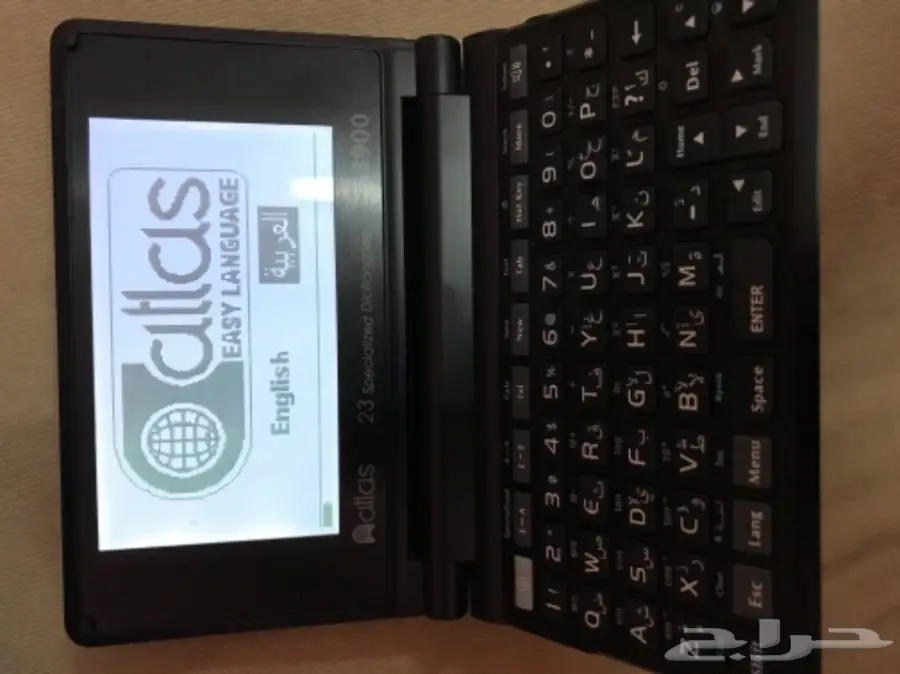 قاموس أطلس S3900 (image 1)