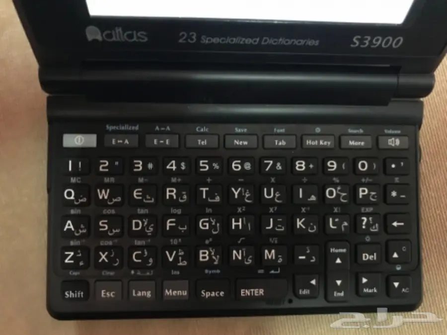 قاموس أطلس S3900 (image 2)