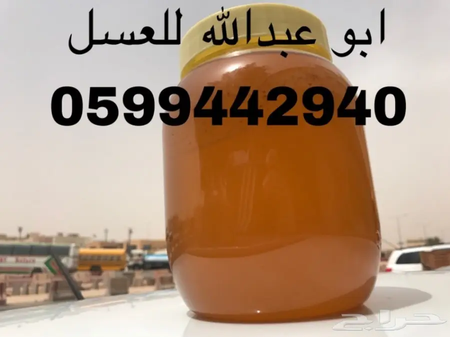 عسل كشميري 7 كيلو ب450 ريال فقط مضمون ومشروط (image 5)