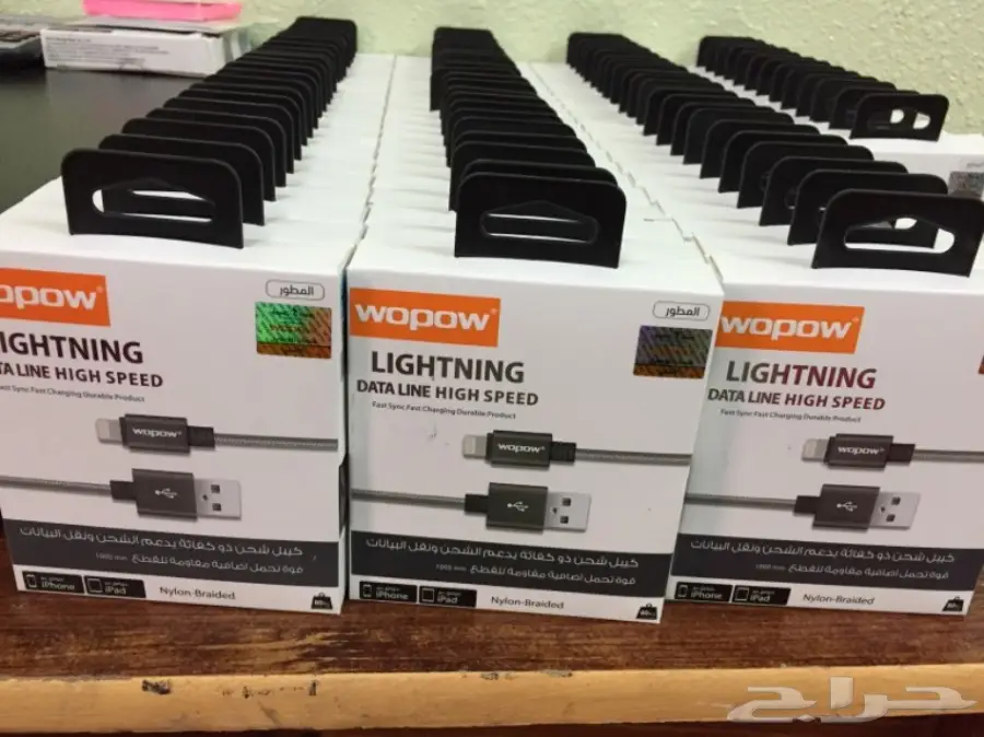 شاحن ايفون ضمان سنة 