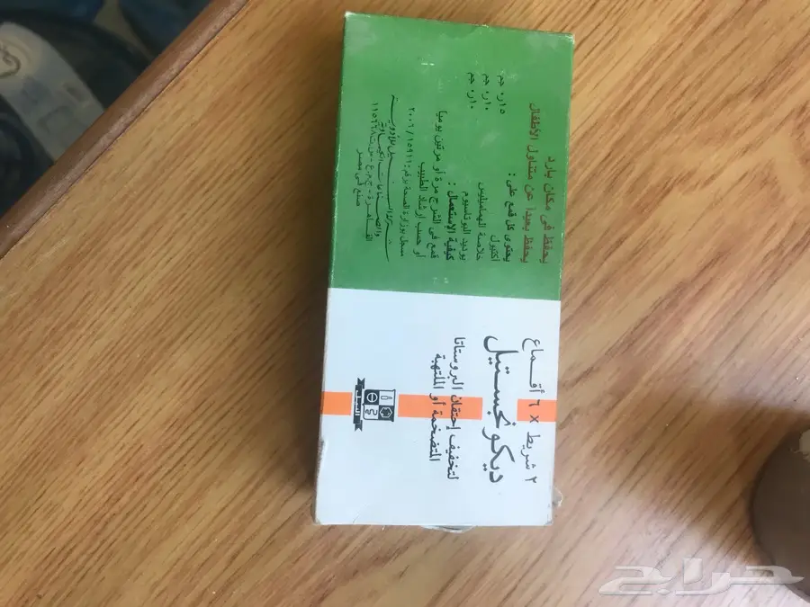 تحاميل للبروستات ممتازة جدا (image 1)