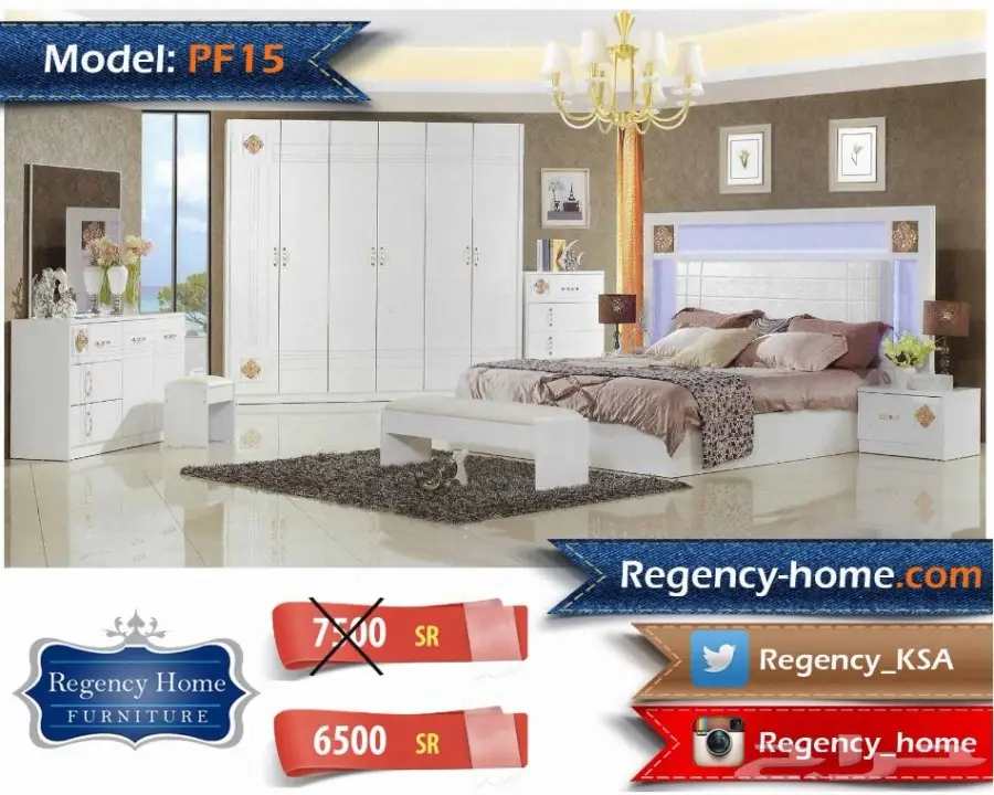 غرف نوم عصرية و اثاث منزلي راقي (image 141)