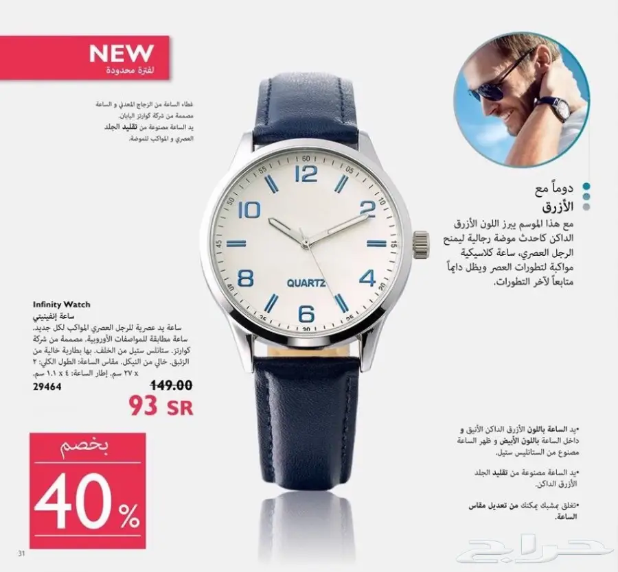 كريمات وعطورات  (image 3)