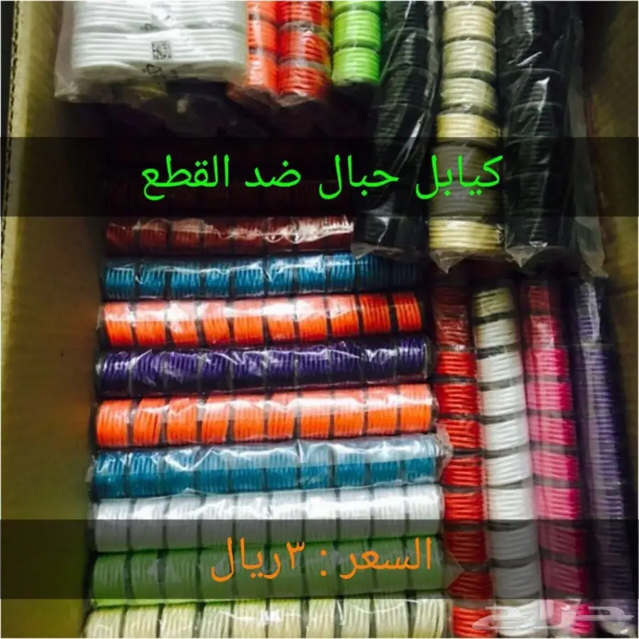 ابداء مشروعك الصغير بسعر مغري (image 23)