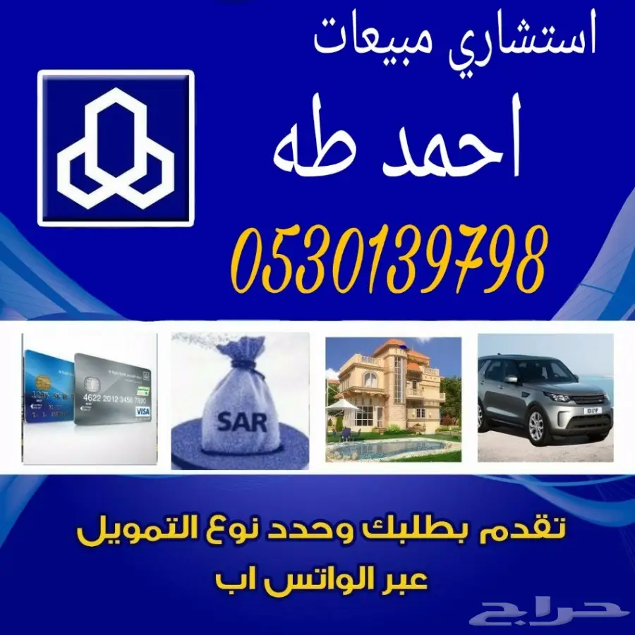 افانزا 2017 كاش وتاجير منتهي بالتمليك (image 9)