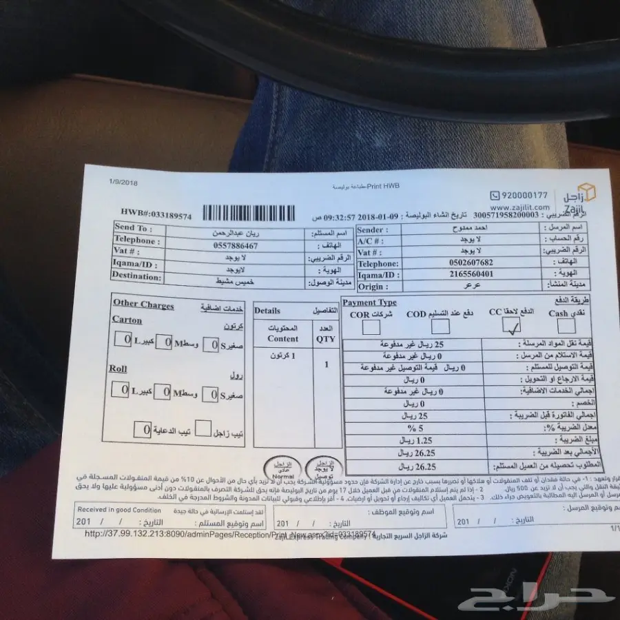 قطع مرسيدس 560 اصليه  (image 8)