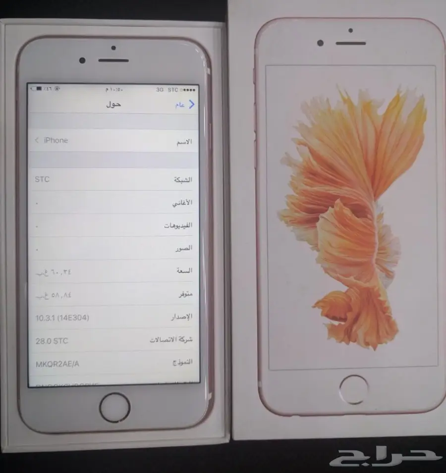 ايفون 6s روز