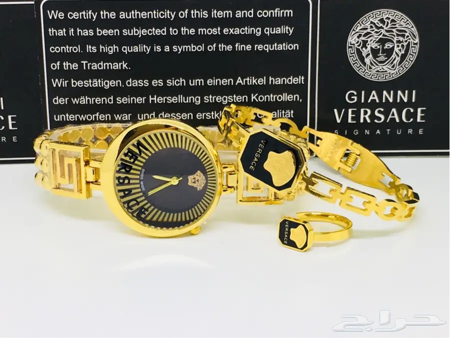 تصفيات اطقم ساعات نسائيةفقط 100ريال  (image 15)