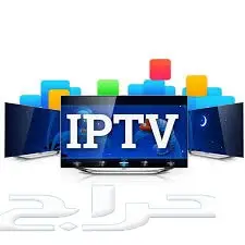 القنوات المشفره iptv بي اوت والشاشه والجوال (image 1)