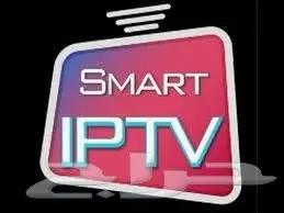تشغيل iptv على رسيفر بى اوت كيو beoutq (image 8)