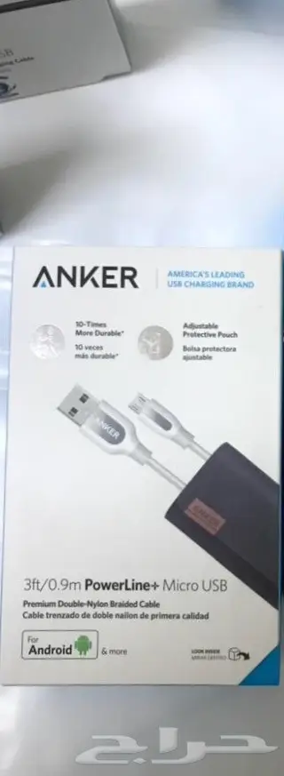 تصفية ع كيبل قماش للاندرويد ضمان سنتين 