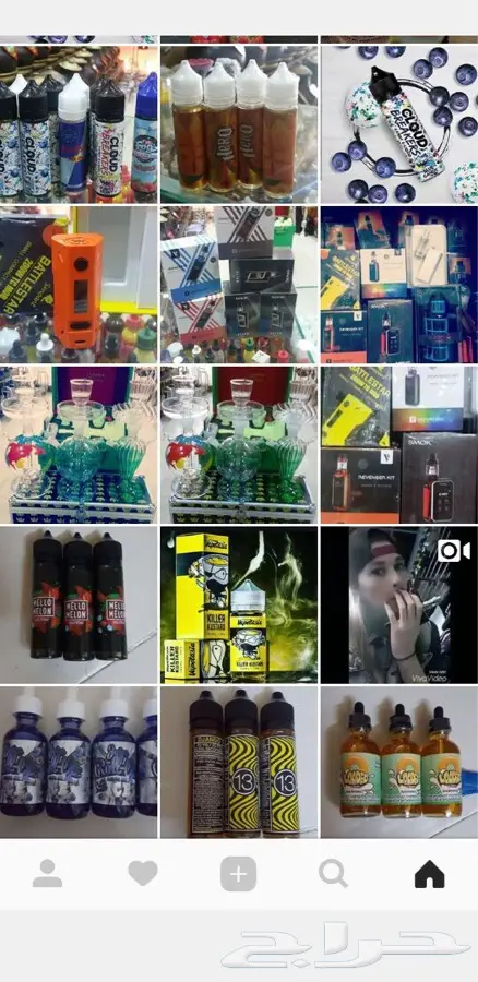 الرياض - شْيٌـشْ (image 6)