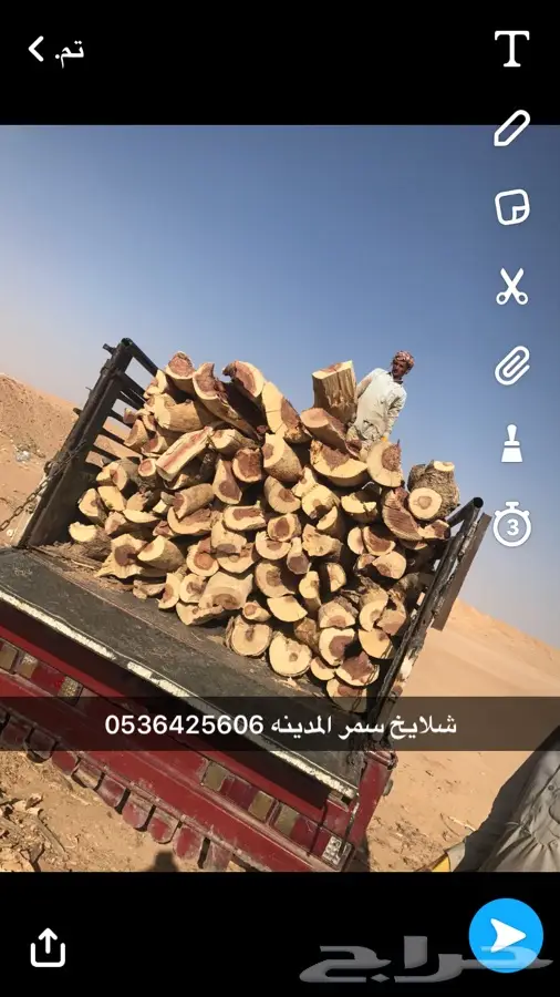 حوطة سدير (image 5)