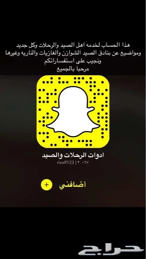 جهاز كنود (image 5)