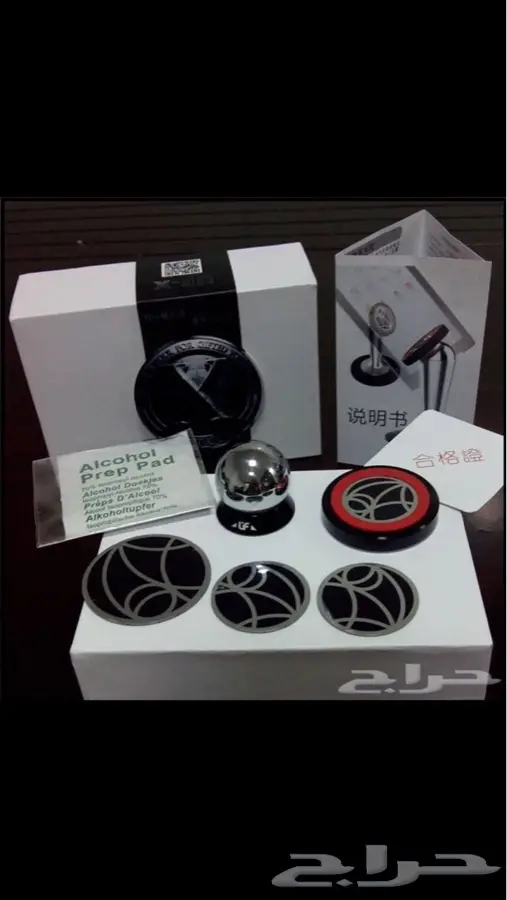 مغناطيس للجوال 