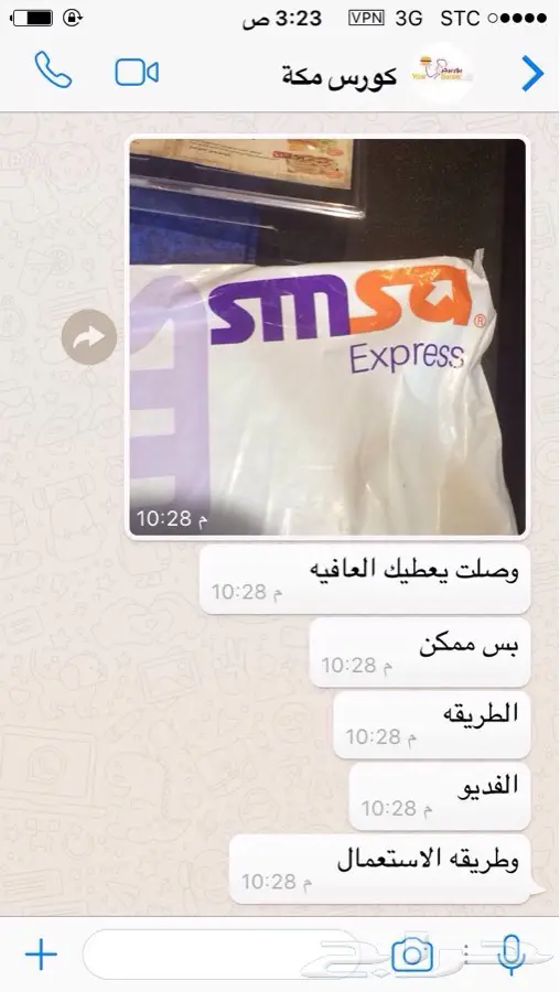 منبت الشعر والصلع الوراثي والفراغاات  (image 7)