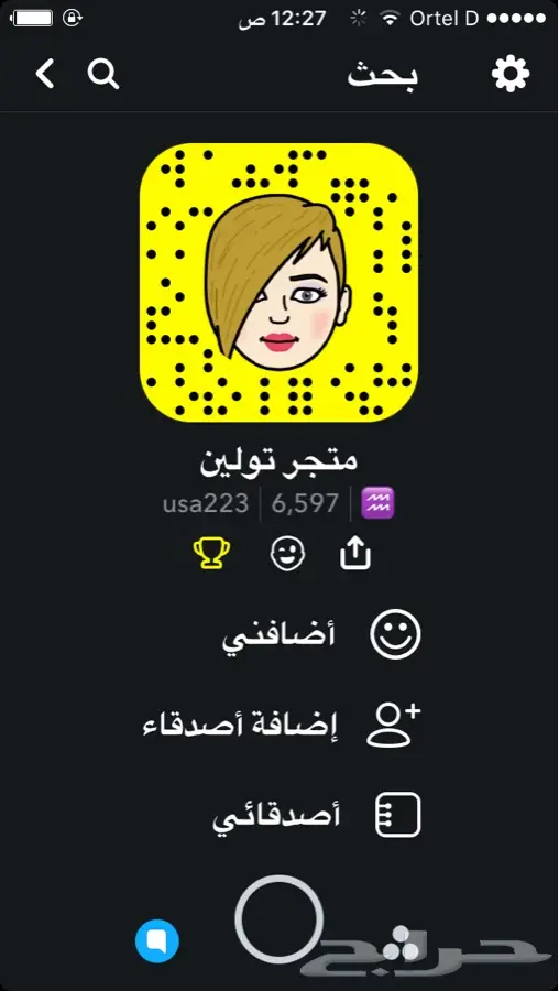 منبت الشعر والصلع الوراثي والفراغاات  (image 23)