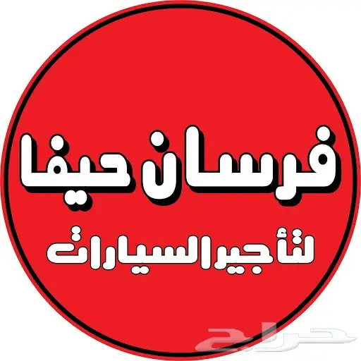 تأجير سيارات في دبي بأسعار مجنونة 