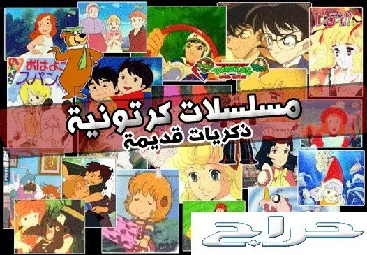 هاردسيك جديد أفلام كارتون لاطفال للبيع (image 7)