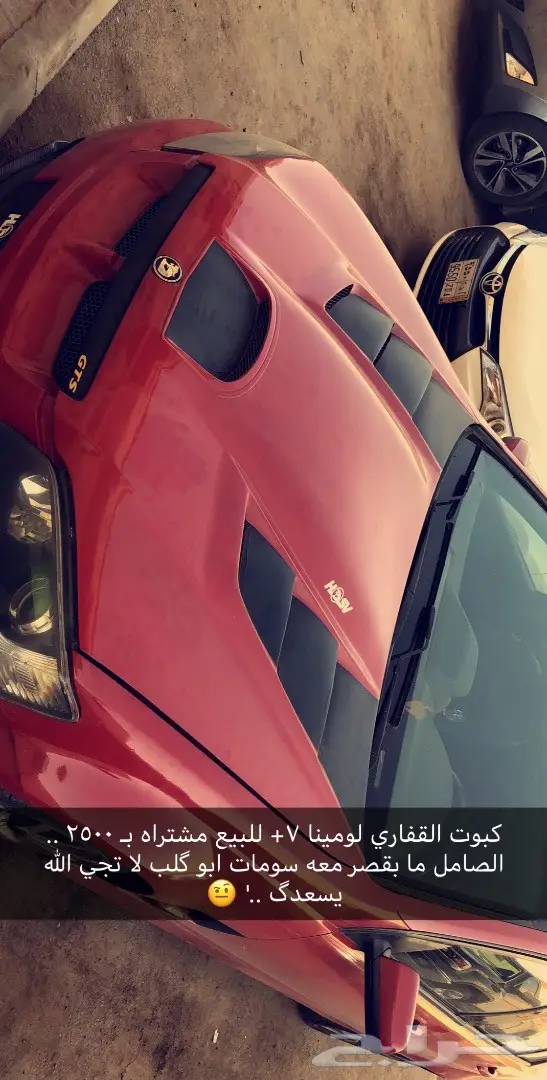 كبوت لومينا سي ار 8 