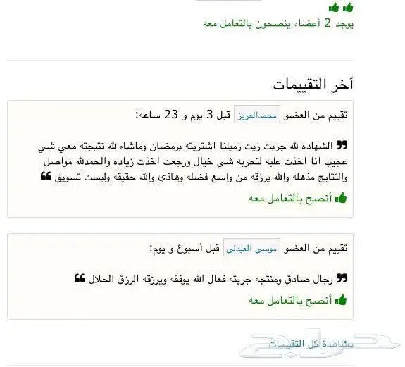  طريقة ممتازة ومجربة لتكثيف الشعر (image 12)