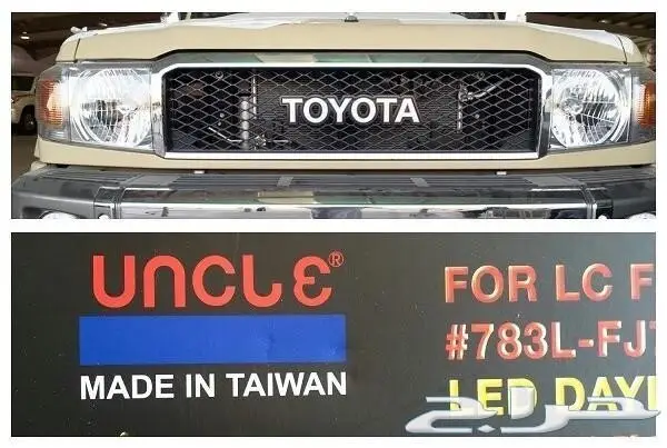 اكسسوارات شاص ربع  (image 3)