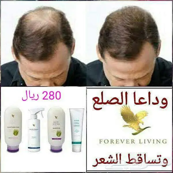 منتجات ومقويات جنسيه طبيعيه لشركة امريكيه (image 5)