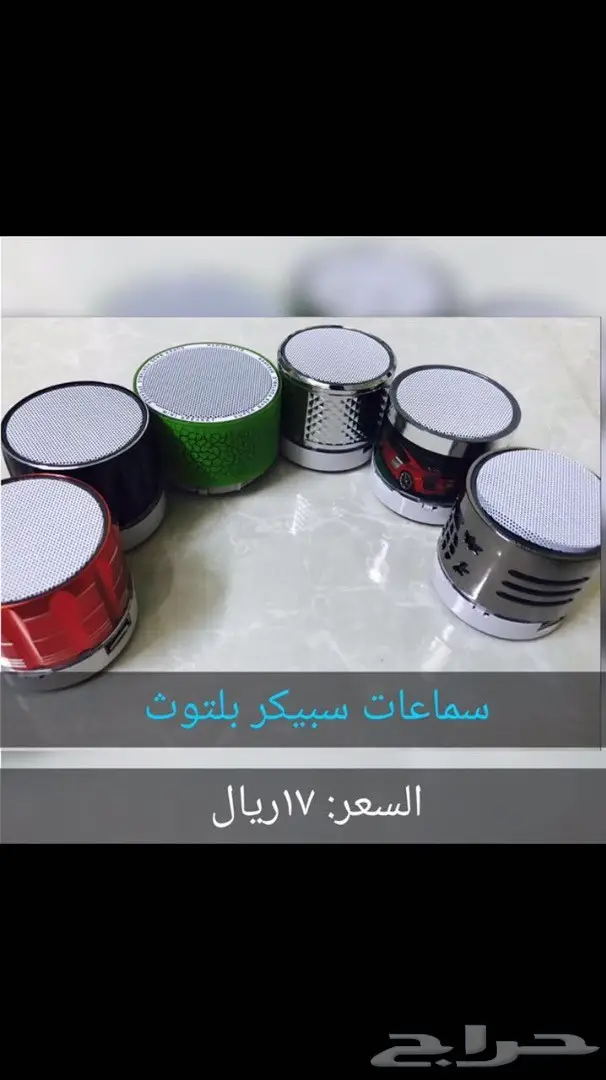 اكسسوارات جوالات بجملة بارخص الاسعار (image 44)