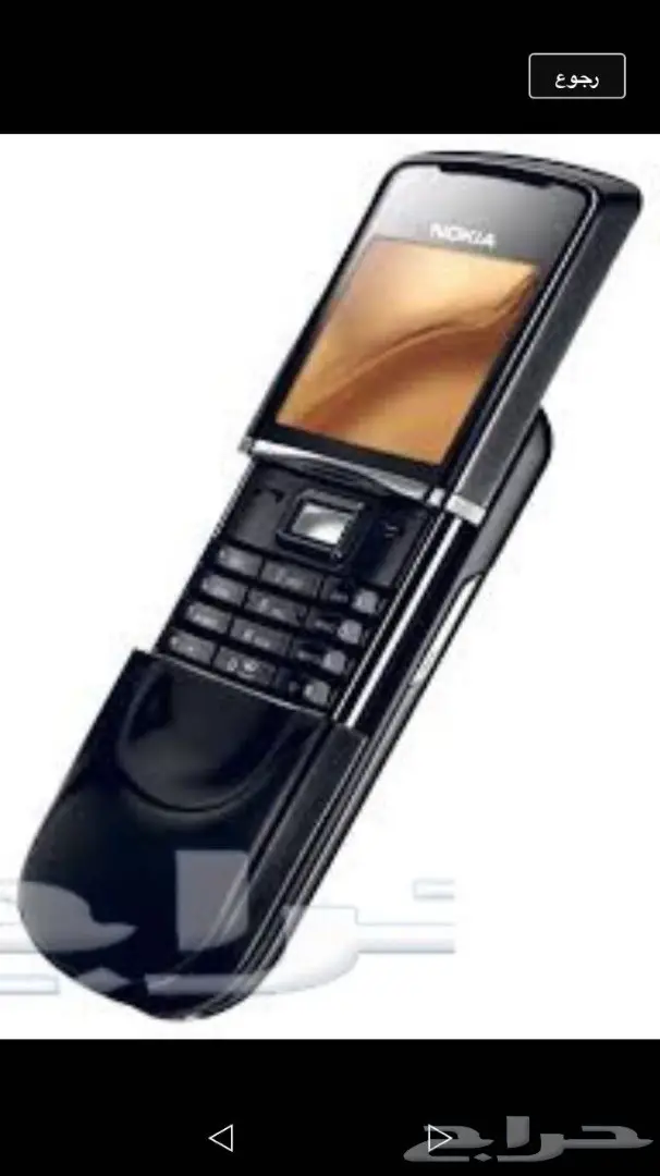 جوالات نوكيا 515-نوكيا 8800 سيروكو الاصليه أح (image 72)