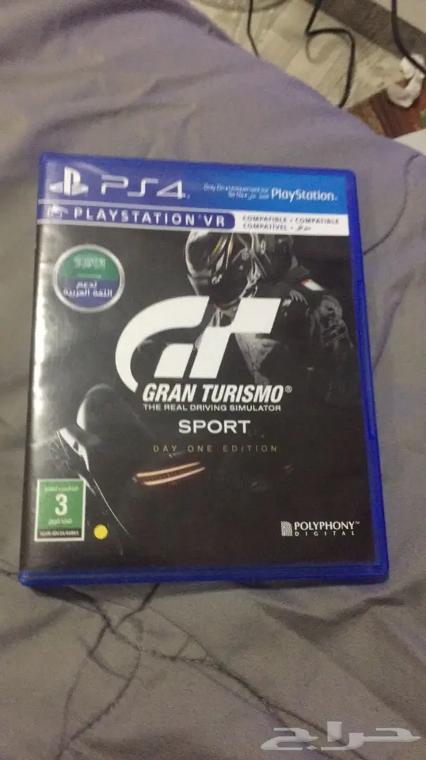 قراند ترزمو للبيع 