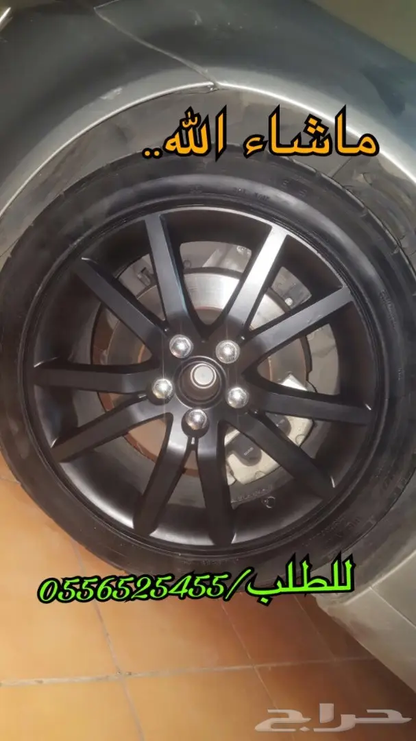 دلع سيارتك مع البخاخ العجيب يتحول جلاده مطاطي (image 96)