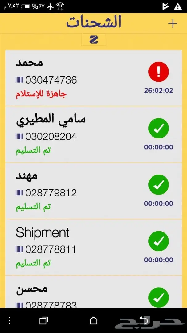 عطور فاخرة - مخلطات، مسك ودهن عود (image 6)