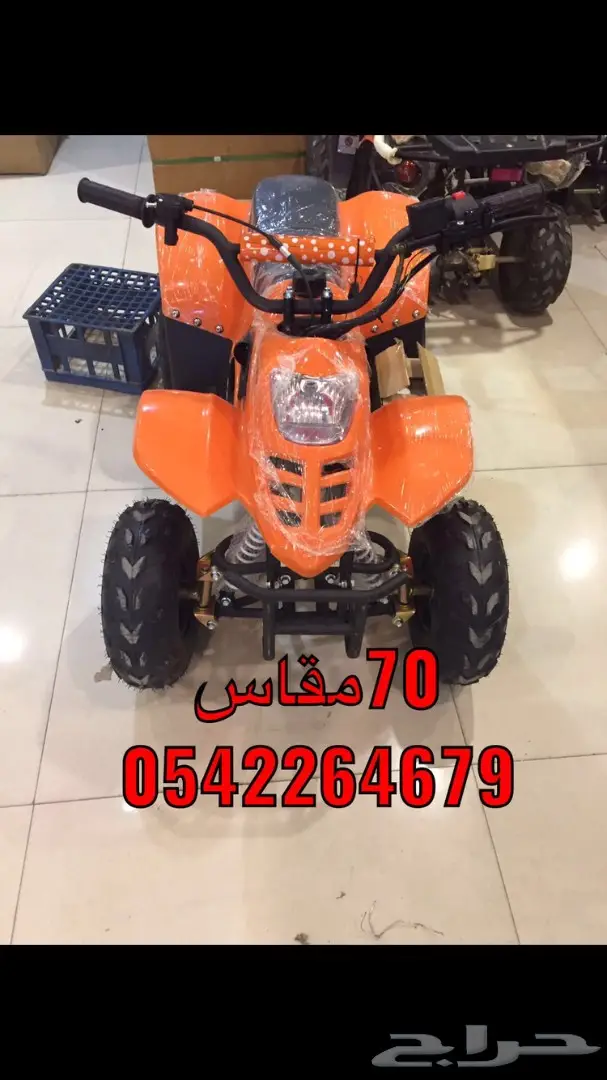 دبابات تايواني وصيني وبطه وبقيات توصيل مجانا (image 8)