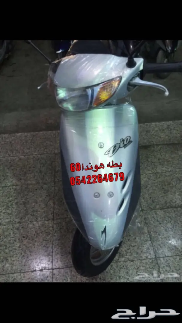 دبابات تايواني وصيني وبطه وبقيات توصيل مجانا (image 58)