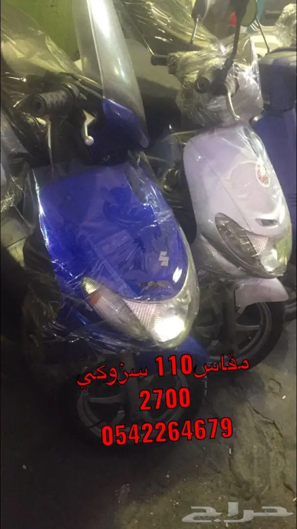 دبابات تايواني وصيني وبطه وبقيات توصيل مجانا (image 59)