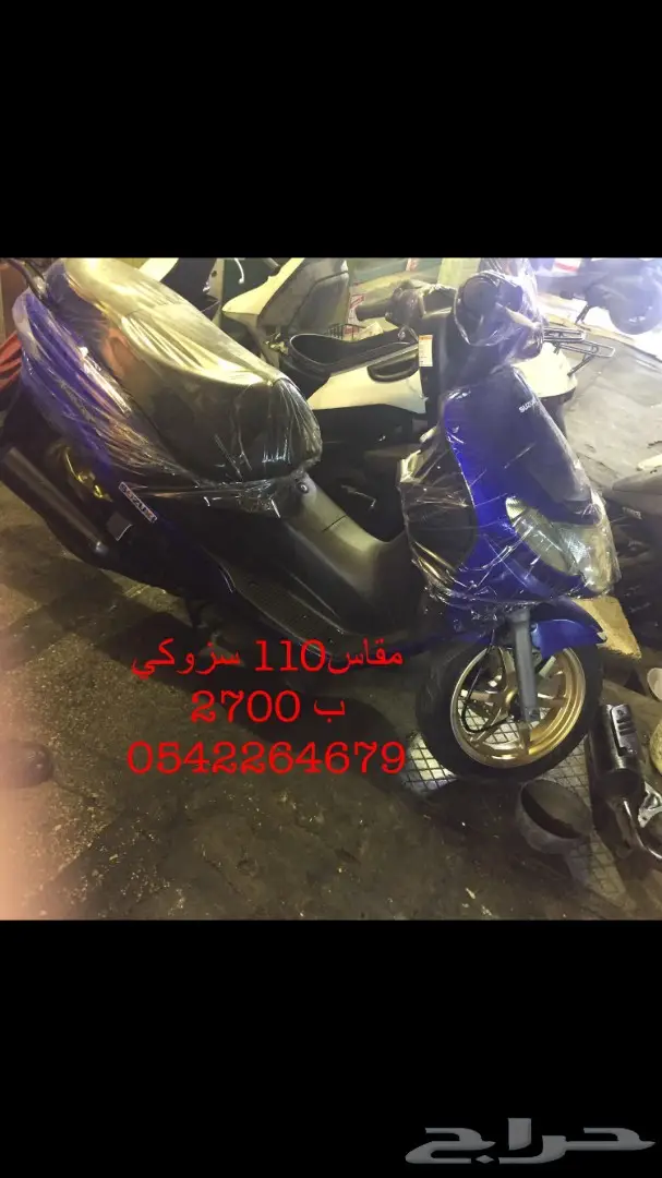 دبابات تايواني وصيني وبطه وبقيات توصيل مجانا (image 60)