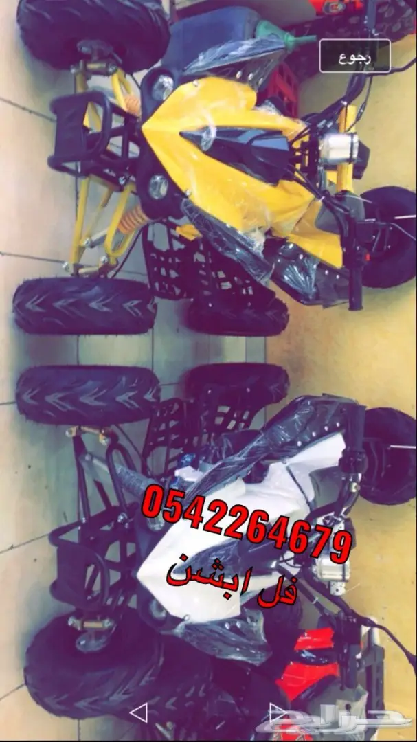 دبابات تايواني وصيني وبطه وبقيات توصيل مجانا (image 69)