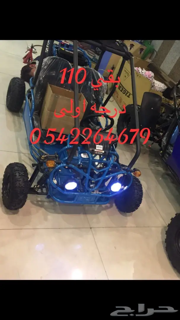 دبابات تايواني وصيني وبطه وبقيات توصيل مجانا (image 89)