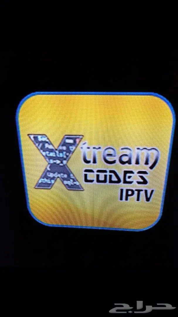 اقوى اشتراك خدمة ال IPTV لتشغيل القنوات