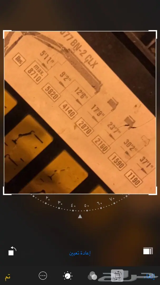 جمس ستيك عليه ونش 2009 شبه جديد (image 11)