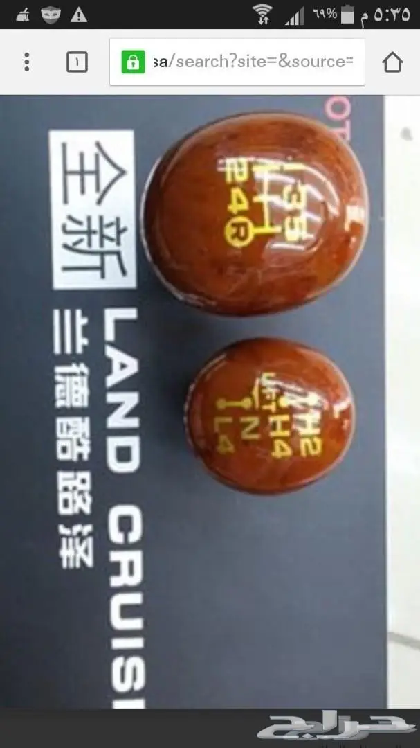 اكسسوارات شاص ربع  (image 9)